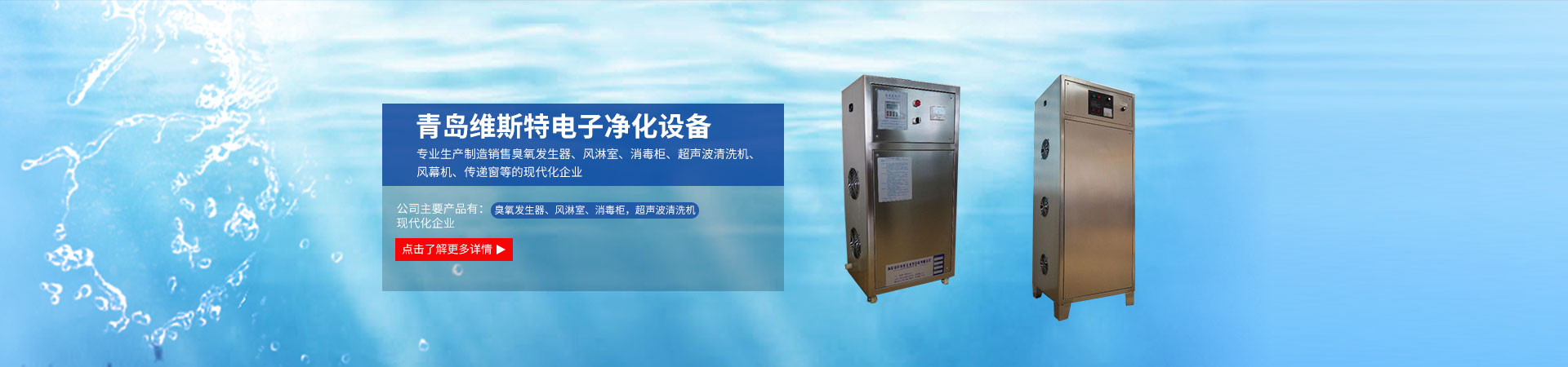 山東晟輝工程材料有限公司