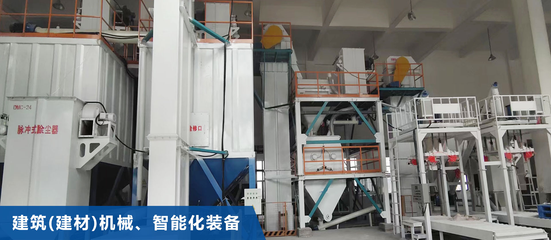 山東晟輝工程材料有限公司